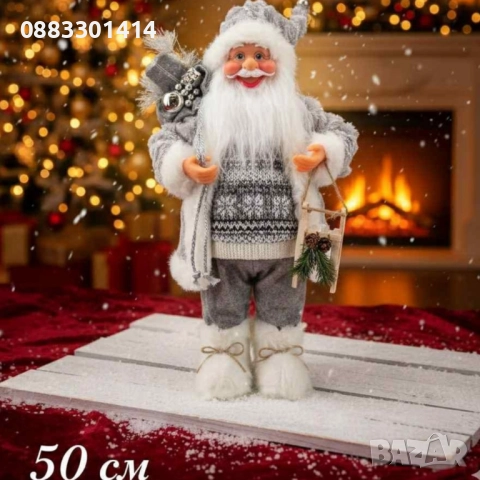 Дядо Коледа Фигура различни размери , снимка 4 - Декорация за дома - 52315321