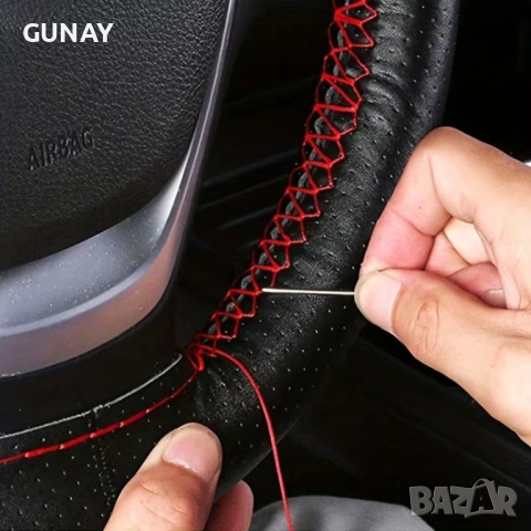 Калъф за волан 38см Еко кожа за шиене с игла и конец универсален за кола автомобил, снимка 3 - Аксесоари и консумативи - 54113740