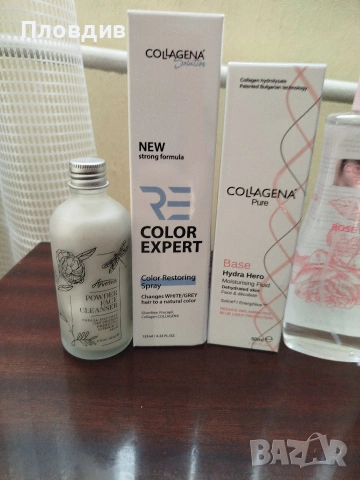 Комплект Collagena , снимка 2 - Декоративна козметика - 53783393