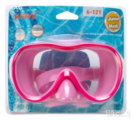 Детска плажна маска за плуване  Розова Pink 6-12 години, снимка 3 - Водни спортове - 46286474