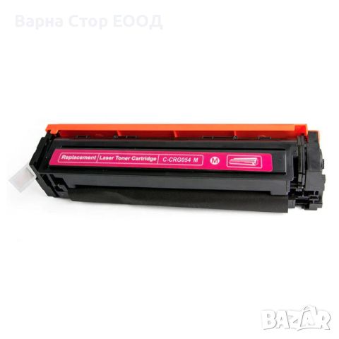 Canon Cartridge 054 Magenta съвместима тонер касета (1.3K), снимка 2 - Консумативи за принтери - 45723830