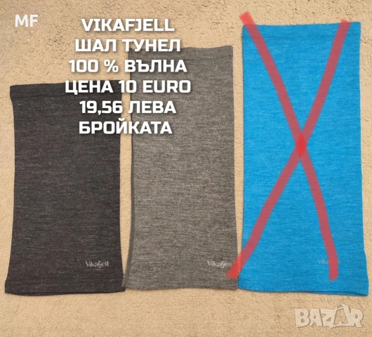 МЕРИНО ВЪЛНЕНИ ШАПКИ, БЪФОВЕ, БАЛАКЛАВИ , снимка 17 - Шапки, шалове и ръкавици - 54048178