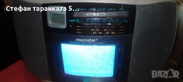 Аналогов телевизор, радио тунер и CD player , снимка 3 - Радиокасетофони, транзистори - 54094538