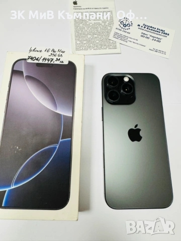 Мобилен телефон Iphone 16 pro max 256GB 100%, снимка 4 - Apple iPhone - 54271946