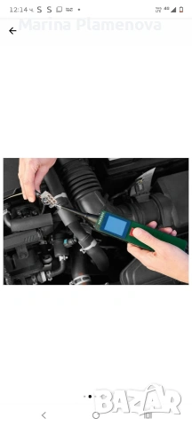 тестер за автомобилни вериги Parkside , снимка 2 - Аксесоари и консумативи - 54016624