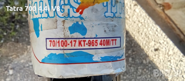 Гуми Мотоциклетни Кросови Неупотребявани 12"/14"/16" и 17цола , снимка 4 - Гуми и джанти - 52929896