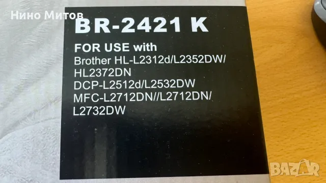 Тонер касета Black Brother TN-2421, снимка 2 - Консумативи за принтери - 47329279