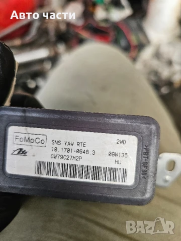 Сензор ESP за Ford Kuga SUV I (02.2008 - 11.2012), № 10.1701-0648.3