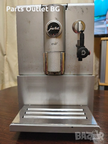 На Части! Jura ENA 5, Юра Ена, Жура