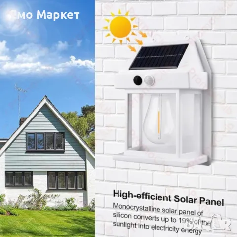 Декоративна соларна сензорна лампа с крушка BK-888, снимка 2 - Соларни лампи - 49250403