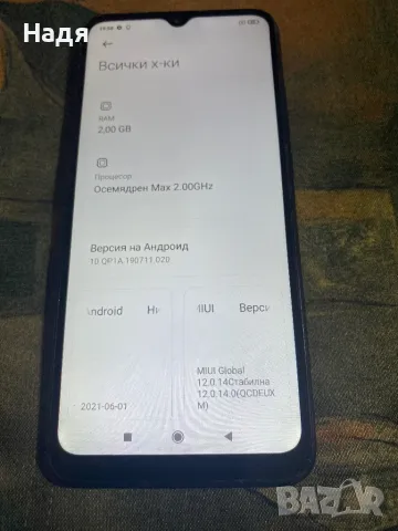 Xiaomi Redmi 9A -32GB,Dual SIM,Black,зарядно, снимка 5 - Xiaomi - 47097345