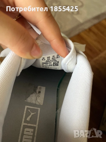 Оригинални обувки Puma с естествена кожа, снимка 3 - Ежедневни обувки - 53244614