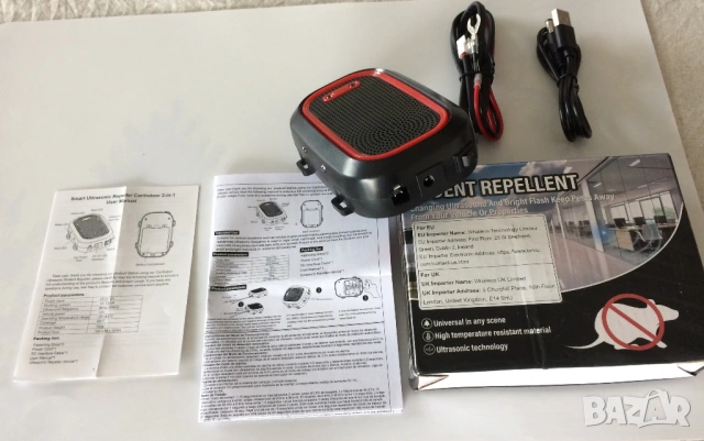 Защита от гризачи с ултразвук и светлина, снимка 2 - Аксесоари и консумативи - 54061534