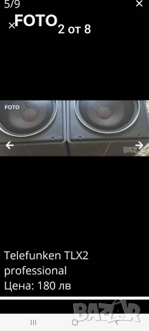 Telefunken TLX2, снимка 2 - Тонколони - 52827892