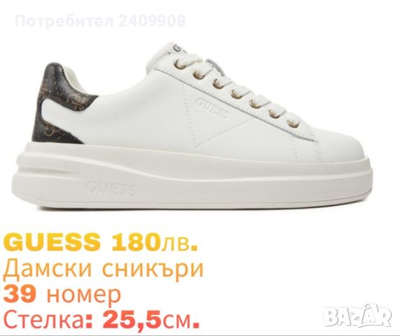 Дамски сникъри GUESS - номер 39, снимка 1 - Маратонки - 46183745