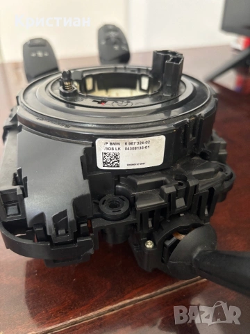 SZL модул от БМВ е91, снимка 3 - Части - 53884151
