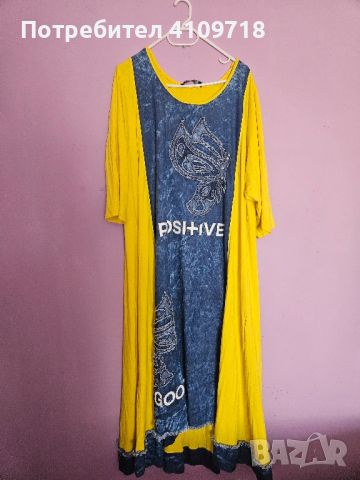 Дълга дамска рокля в синьо и жълто, снимка 1