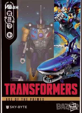Трансформърс от Age of Primes , снимка 12 - Колекции - 54226292