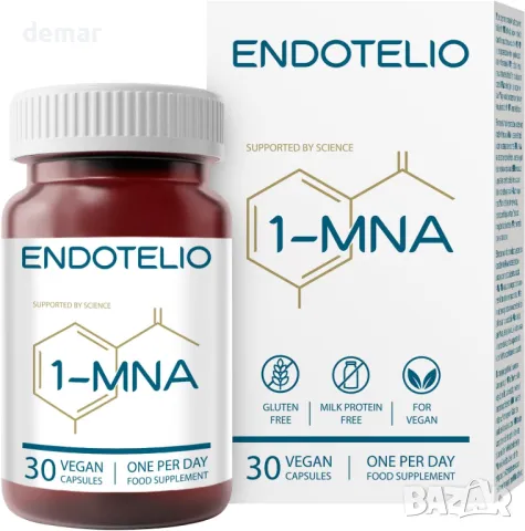 Endotelio 1-MNA, Против стареене, Оптимизираща NAD+ Biohacking добавка, 30 капсули, снимка 1 - Хранителни добавки - 46846966