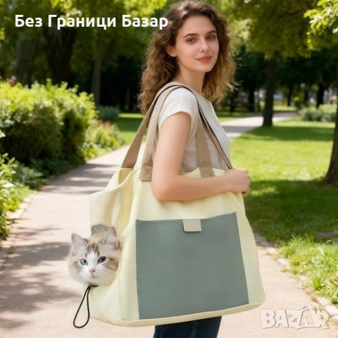 Нова Платнена транспортна чанта за домашен любимец, през рамо, цип, снимка 7 - За кучета - 53696972