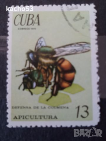 1971 г. Отглеждане на пчели . Куба, снимка 4 - Филателия - 45465135