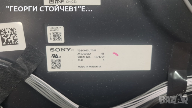 XR-65A90J  YA03188AA  101052251   APS-438   YDBO065UTG01   6870C-0848E, снимка 5 - Части и Платки - 51877961