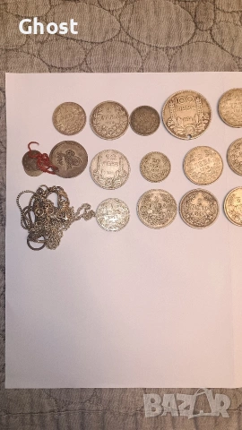 Монети. Писалки. Часовник. Обща цена., снимка 7 - Нумизматика и бонистика - 53073479