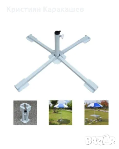 Метална стойка за чадър, снимка 1