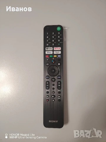 Оригинално дистанционно управление SONY 