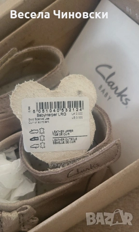 Бебешки обувчици Clarks, снимка 4 - Бебешки обувки - 53910109