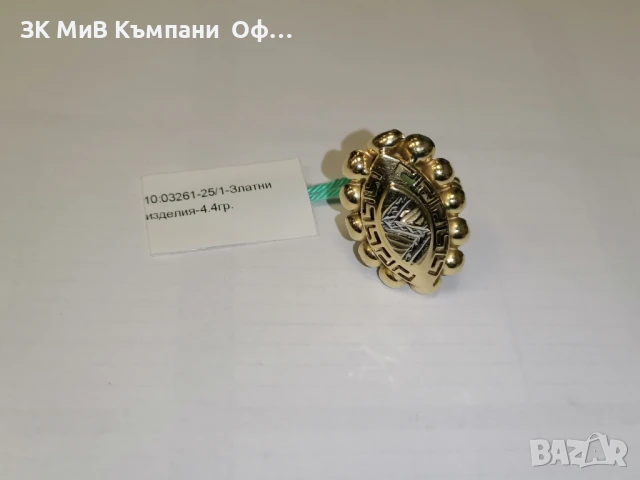 Златен дамски пръстен - 4.40 грама - 14к 