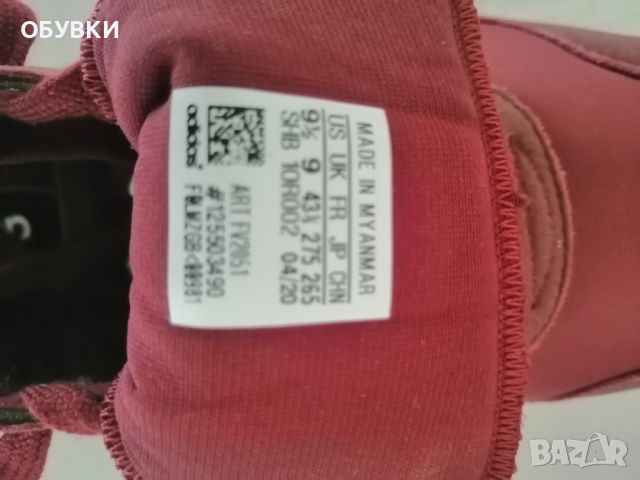 Adidas , снимка 5 - Маратонки - 46640111