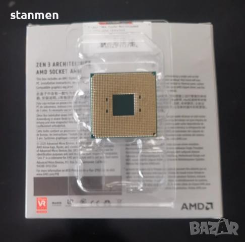 Продавам Процесор AMD Ryzen 5 2600 12х3.4GhzThr с вентилатор, снимка 4 - Процесори - 52049053