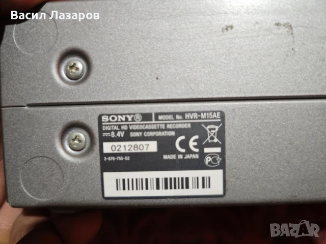 Видео рекордер Sony HVR-M15AE, снимка 3 - Плейъри, домашно кино, прожектори - 50937608