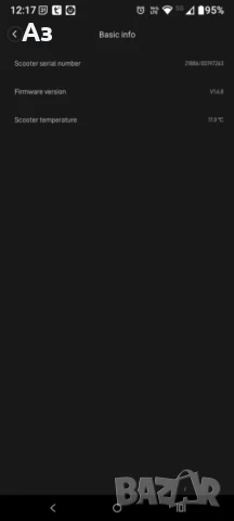 Продавам тротинетка Xiaomi M365 Pro, снимка 10 - Велосипеди - 50499486