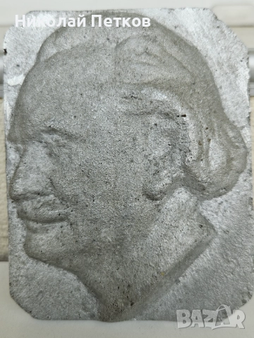 Бронзов барелеф на Г. Димитров