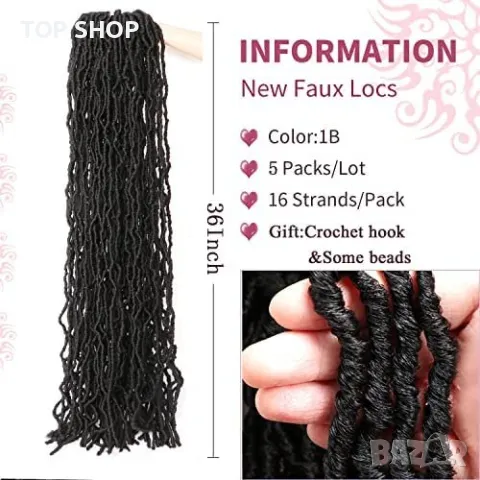 Нов комплект туистъри за коса удължения афро прическа жени плитки, снимка 2 - Аксесоари за коса - 50015933