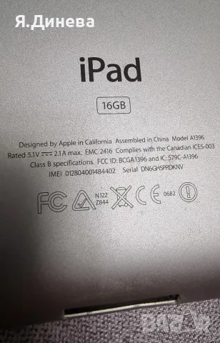 Таблет Apple iPad A1396 за части , снимка 3 - Таблети - 48272713