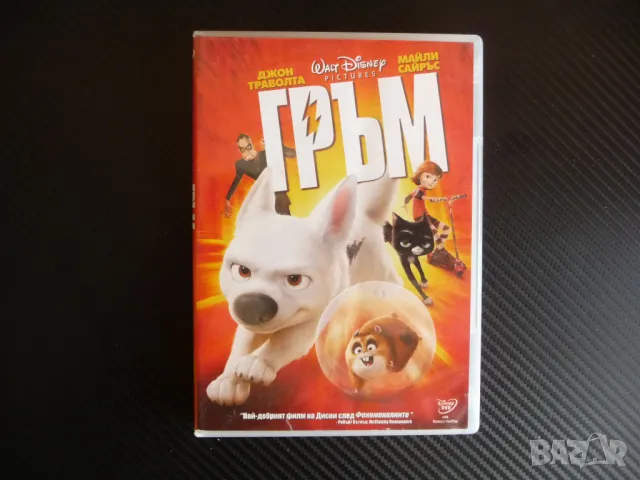 Гръм DVD филм Дисни екшън куче кученце Хубаво филмче Disney , снимка 1