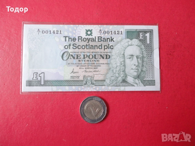1 Паунд 1987 Шотландия 