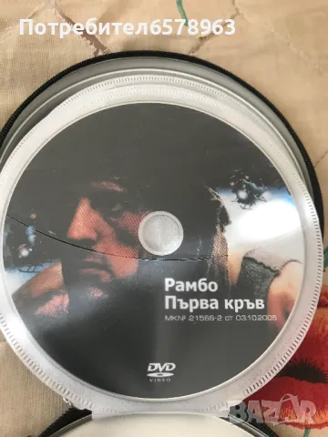 DVD филми  ( различни жанрове ) , снимка 6 - Други жанрове - 47912038