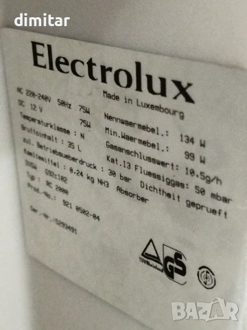 Къмпинг хладилник Mobil Cooler Electrolux 12/220 V/ GAZ, снимка 10 - Хладилни чанти - 53081750