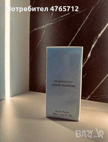 Louis Vuitton Imagination 