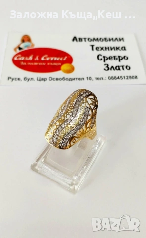 Златен дамски пръстен 14К.Тегло 3.68 гр.Размер 58.Цена 331 € ( 647.38 лв.)