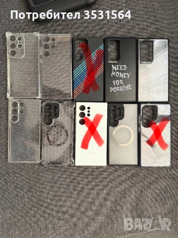 S24 ultra case / кейсове