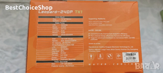 TZMRIT TK1 RGB AIO Водно охлаждане на CPU 240mm – За Intel/AMD, снимка 2 - Други - 53397045