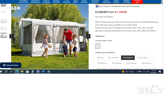 Чисто нов! Fiamma Privacy Room F45s. За кемпер. Размер 350см. Височина 225-250см, снимка 6 - Палатки - 51532340