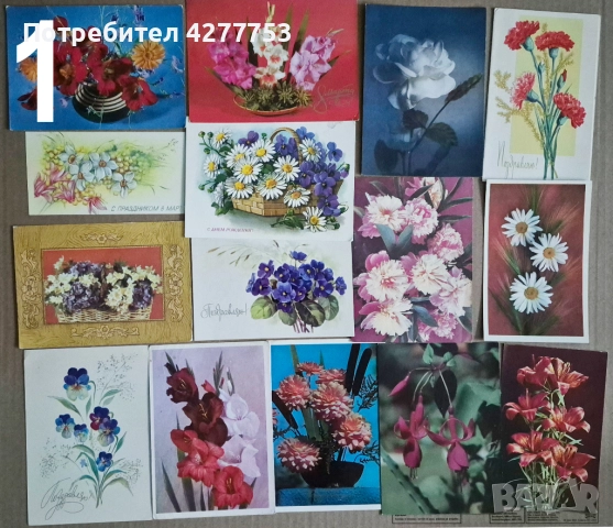 Колекция от 416 стари картички