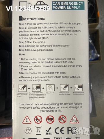 Мултифункционален преносим автомобилен стартер, 4 в 1, Авариен старт на автомобила, Компресор, Фенер, снимка 2 - Аксесоари и консумативи - 52336612