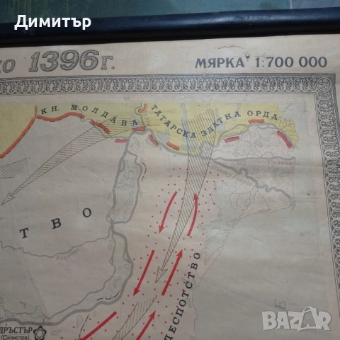 Голяма карта на България 1241-1396г, снимка 6 - Антикварни и старинни предмети - 53141171